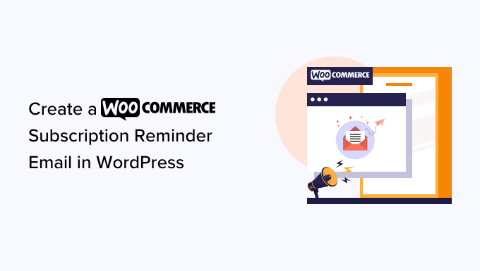 如何在 WordPress 中创建 WooCommerce 订阅提醒电子邮件