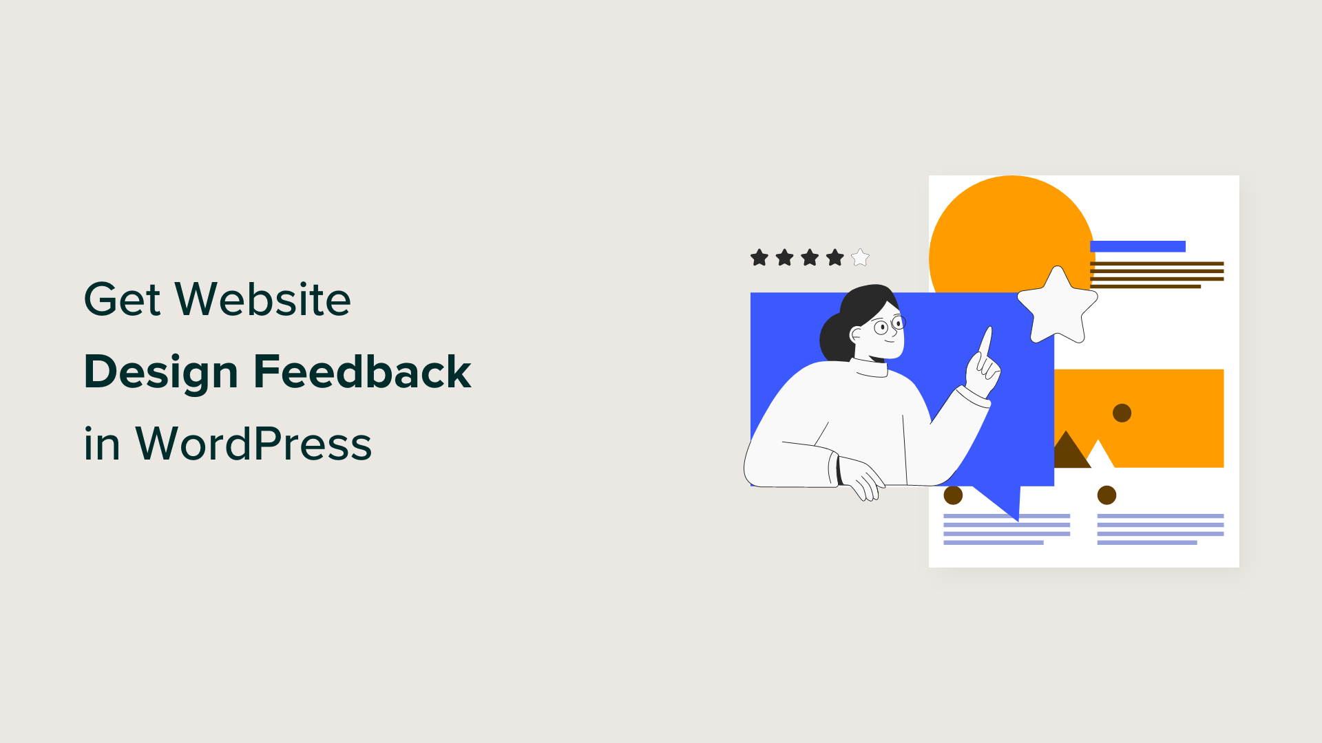 How to Get Website Design Feedback in WordPress (Easy Way)