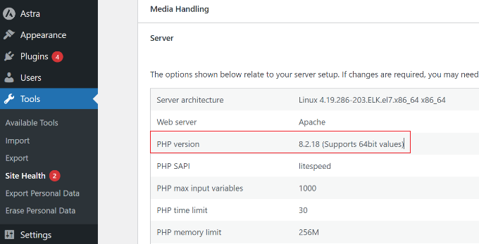 تحقق من إصدار PHP